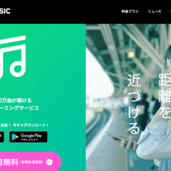 サブスクモール_LINE MUSIC