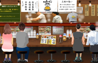 サブスクモール_野郎ラーメン