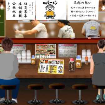 サブスクモール_野郎ラーメン